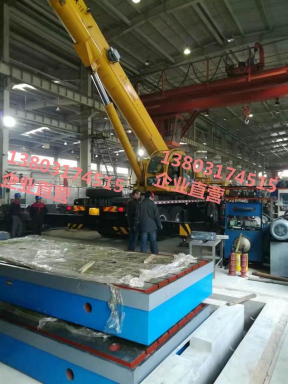 試驗(yàn)臺(tái)底座